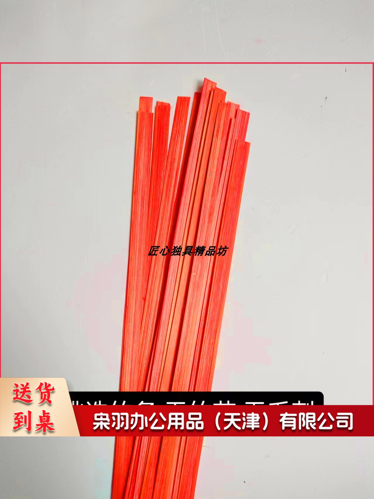 竹条竹编材料手工diy编织竹篾材料包竹子竹片非遗学生60cm*8mm