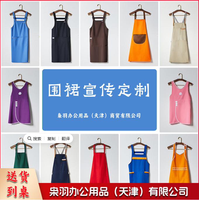 围裙定制logo工作服耐脏防水上班专用围裙订制纯棉帆布广告围裙20条起订