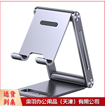 金属手机支架桌面 平板ipad电脑懒人支架