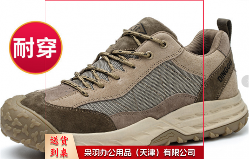 劳保鞋  鼎固  劳保鞋 四季款