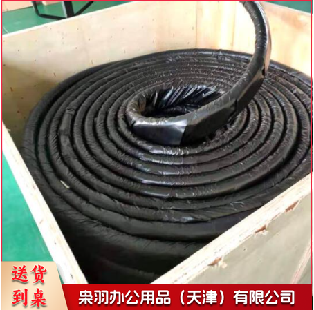 扶手带J625060C000    ZCKJ000373