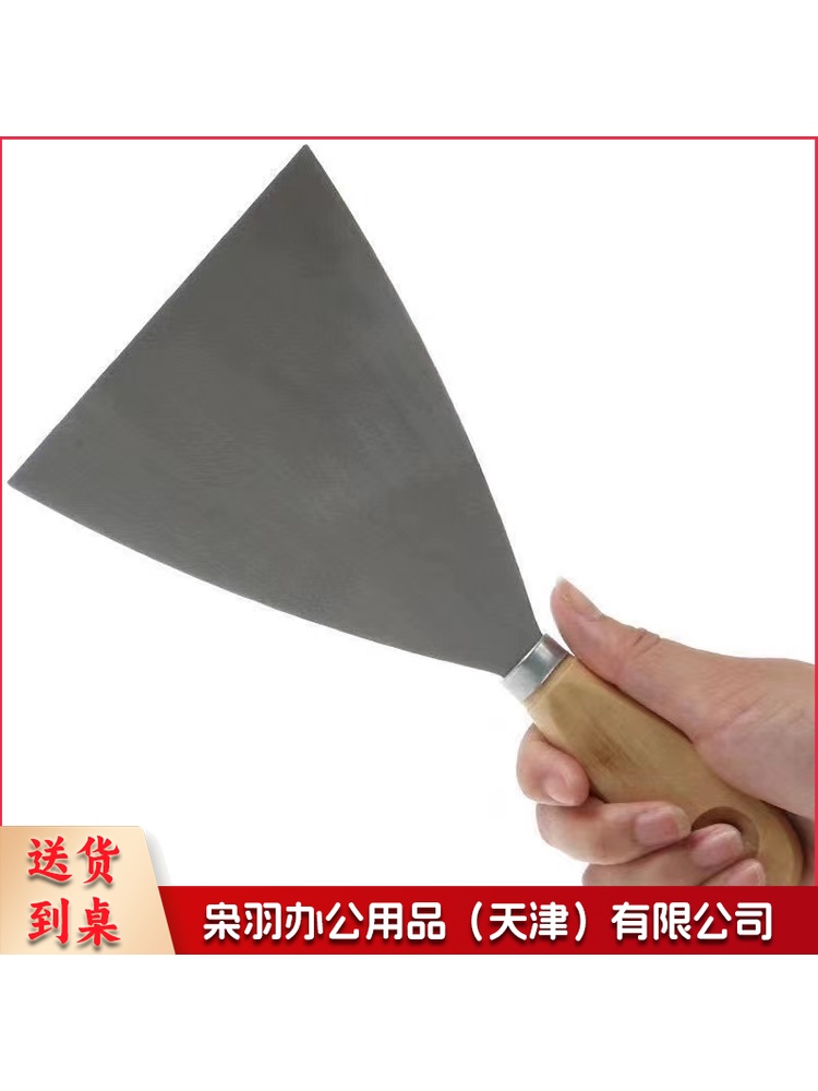 不锈钢扁铲  规格：18厘米*8厘米  单位：把