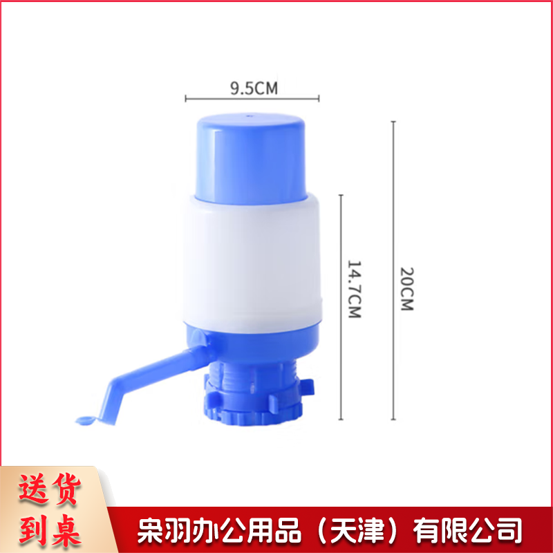 家用桶装水抽水器 手动压水器上水器