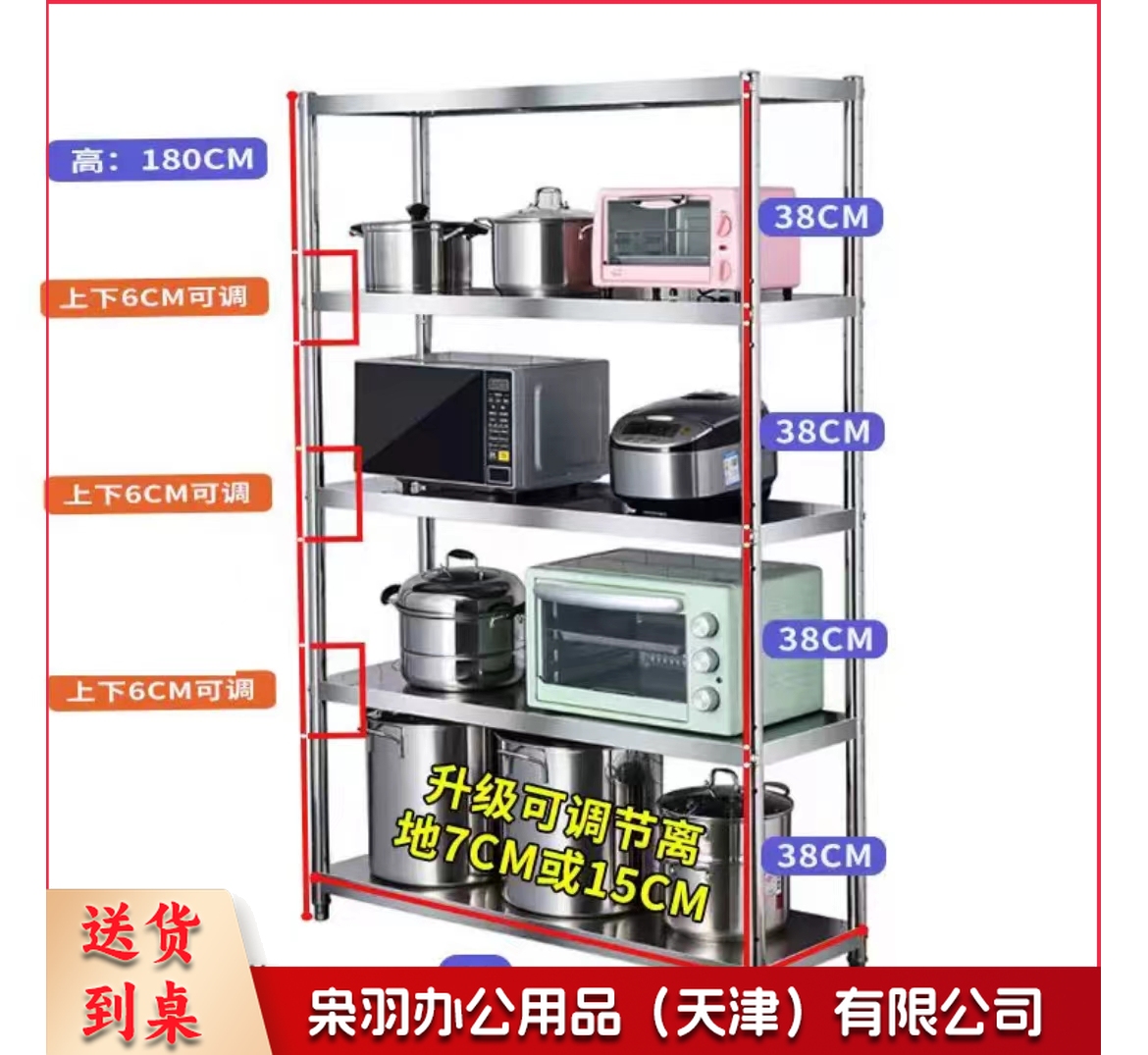 不锈钢带轮菜架  规格：1.2米*50厘米*1.8米  单位：个