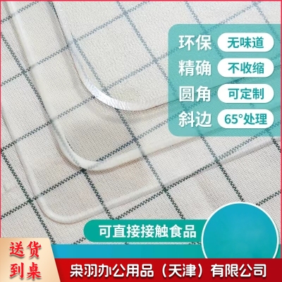 PVC桌布 防水防油无味免洗桌垫
