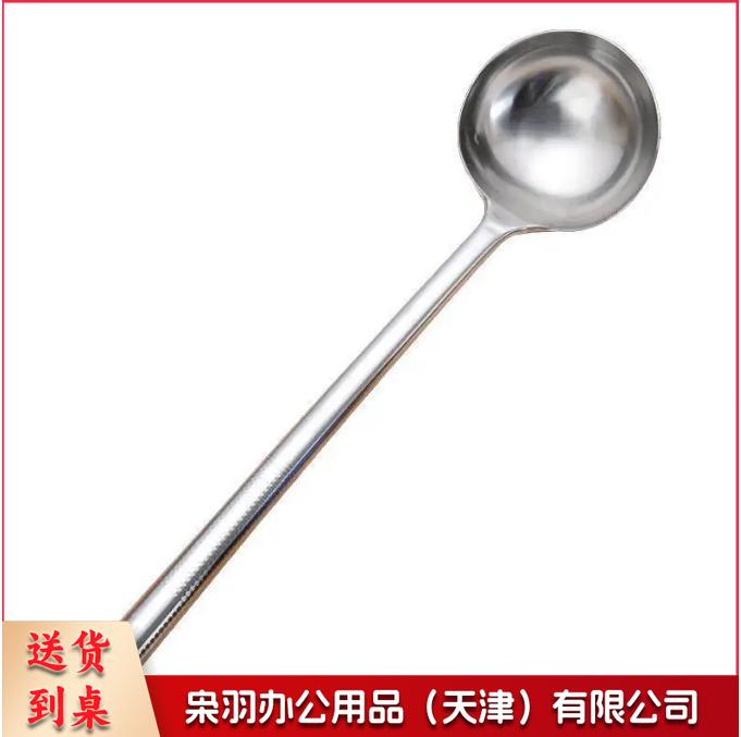 手勺 直径13厘米 总长45厘米