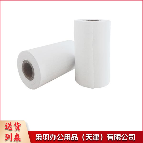 热敏纸/传真纸 57*50