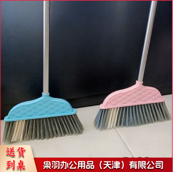 扫把单个5188家用塑料扫帚软毛不锈钢笤帚