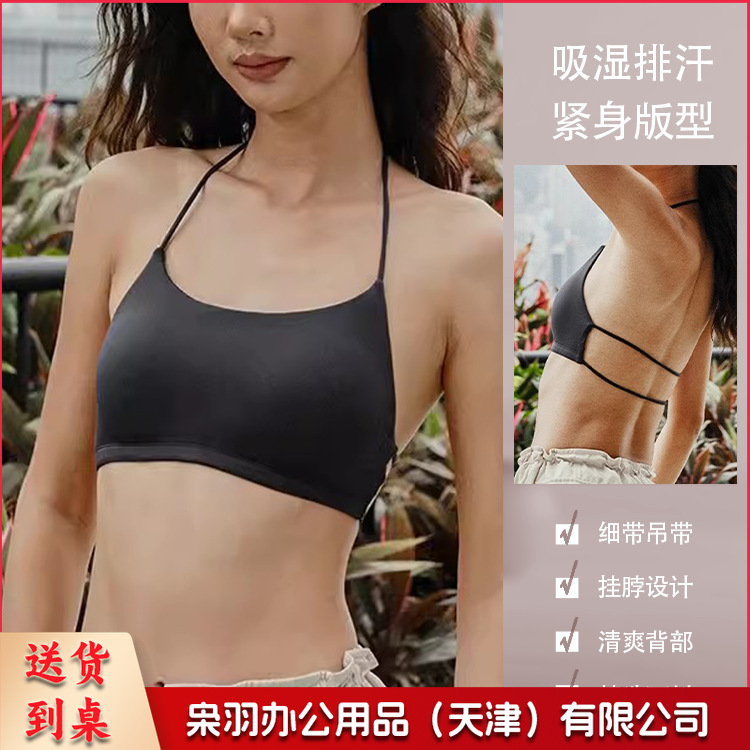 欧美挂脖运动内衣 女 夏季细带性感美背健身带胸垫文胸瑜伽服上衣