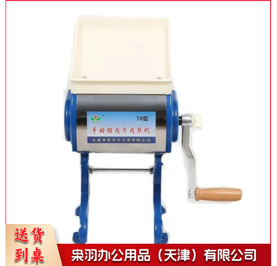 君子兰手摇切肉机切片 手动款-2毫米适合