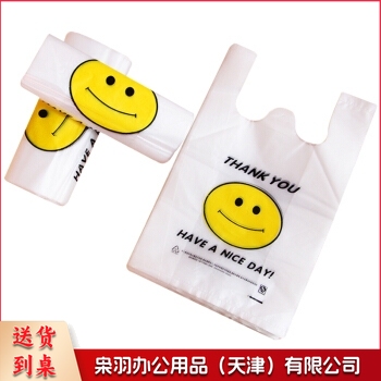 笑脸塑料袋 打包袋 手提购物袋 大尺寸50个/捆 尺寸42*62cm