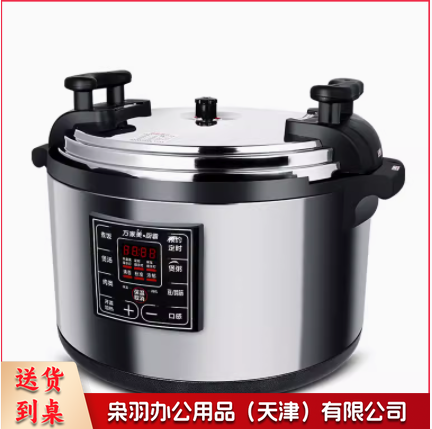 商用电压力锅大容量超大特大号