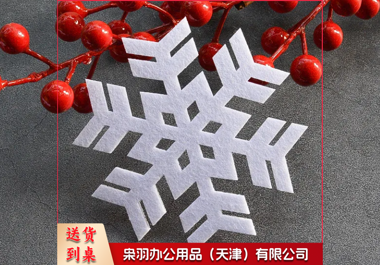 幼儿园装饰品冬天季主题立体雪花片贴纸手工材料新年元旦环创布置