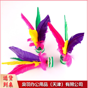 毽子比赛专用毽子