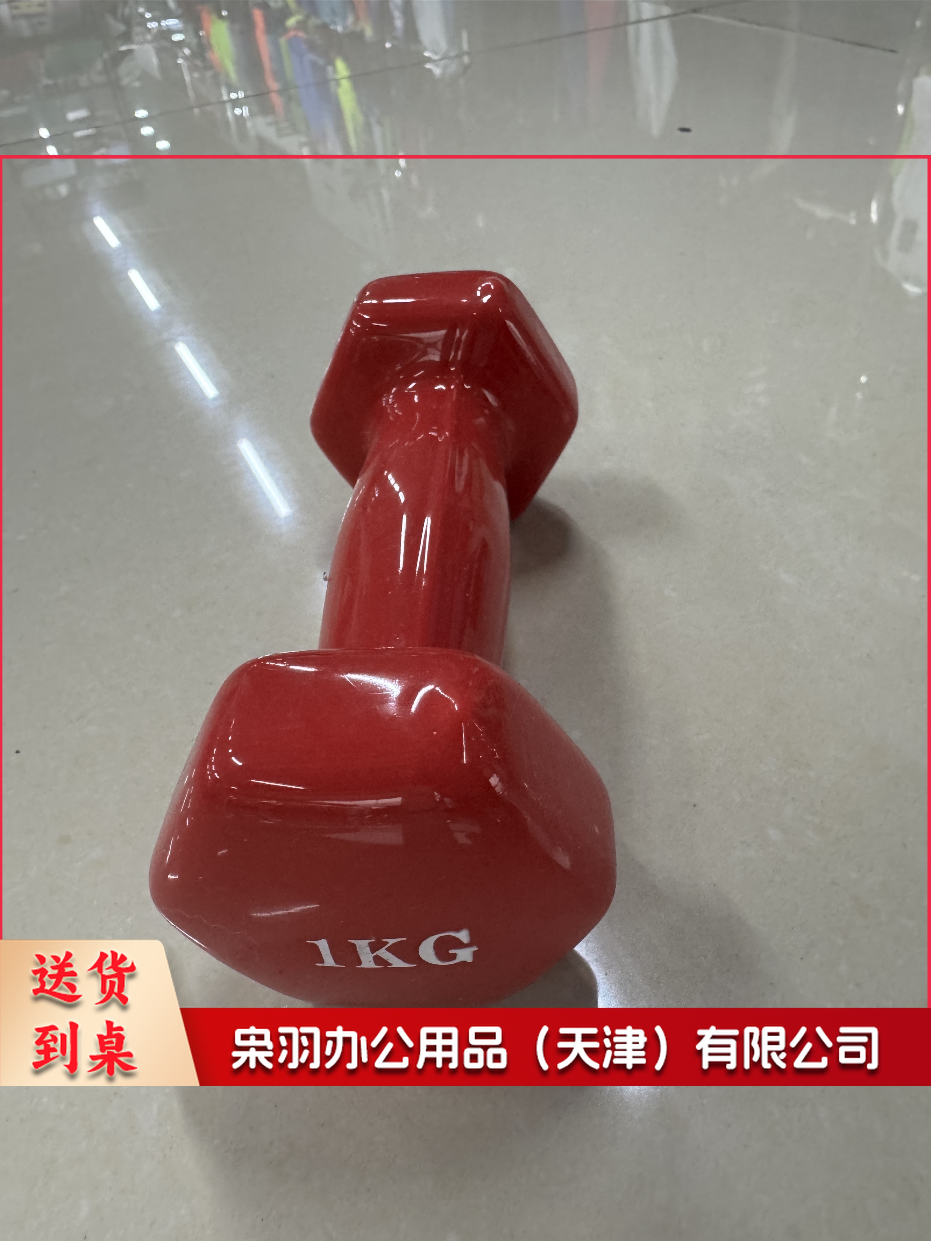 包胶哑铃 小哑铃 1kg