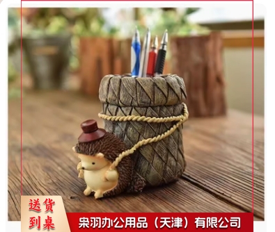 可爱树脂卡通创意笔筒