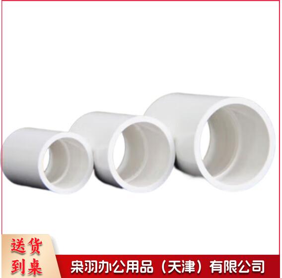 PVC直通直接 管箍 110mm