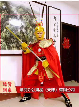 孙悟空演出服装全套成人衣服西游记齐天大圣美猴王舞台表演服道具