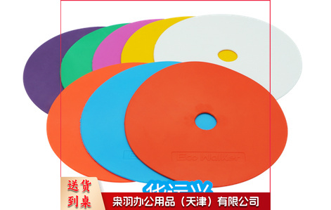 足球训练强力贴地标志碟标志盘路标路障碍物用品足球装备器材 多色可选其他田径用品 15.3cm标志碟带标(88片装)色各1