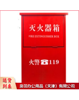 二氧化碳灭火器箱3KG二氧化碳灭火器箱子3*2