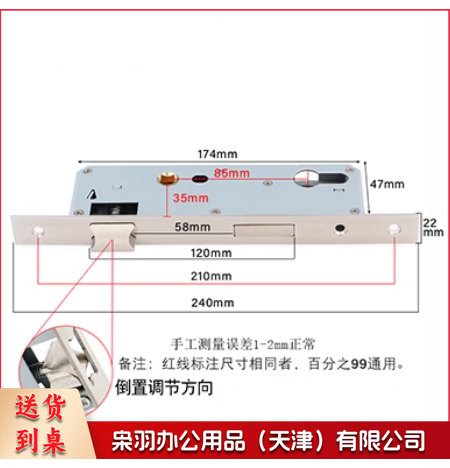 铝合金门锁锁体 不锈钢平开阳台断桥大门通用型 锁体