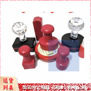 大号图章（刻章）	橡胶＞3cm