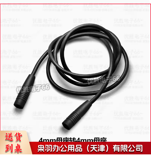双头4mm全包香蕉插座插头 纯铜母座转母座电力测试连接导线延长线 双头4mm全包母座 黑色  50CM长 TJHX07021703042488