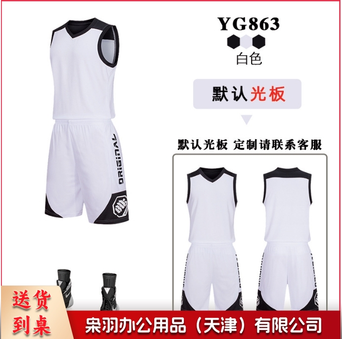 篮球服套装儿童成人球衣男生训练蓝球