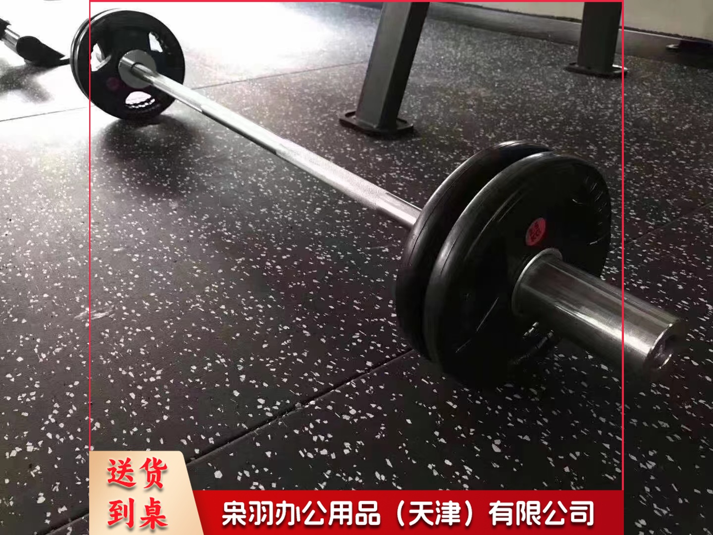 杠铃 50公斤套装