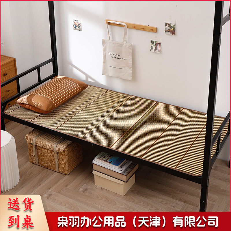 凉席竹席 双面亲肤席 150*195cm 折叠