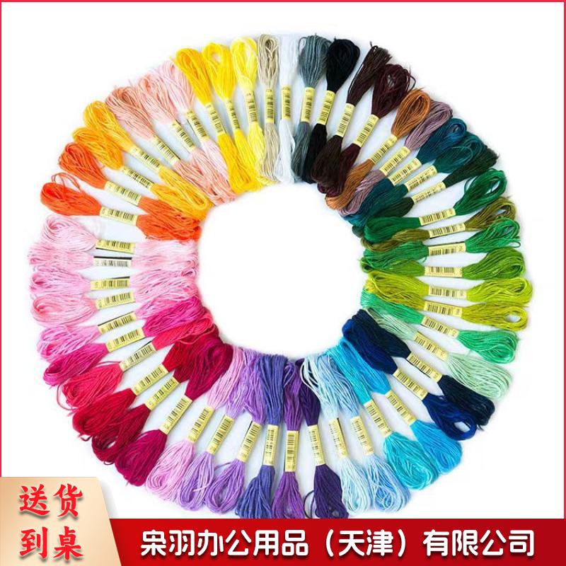 100色手工刺绣线衣服diy绣线套装欧式25号棉线