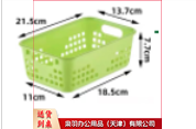 塑料筐小号