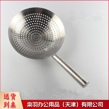 不锈钢大漏勺 网眼漏勺
