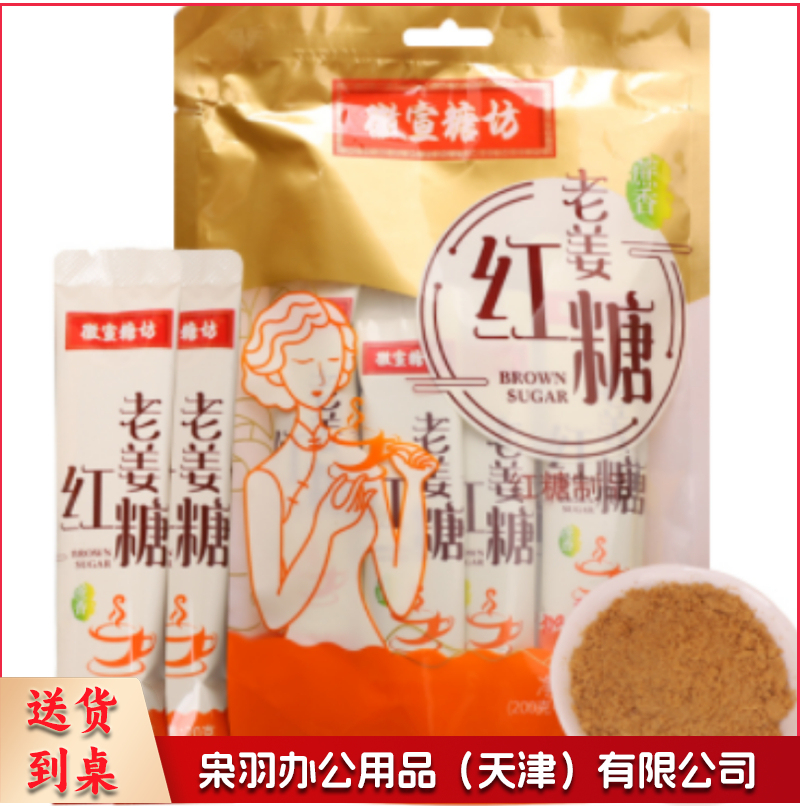 徽宣塘坊 220g 老姜红糖 （单位：袋） 糖类