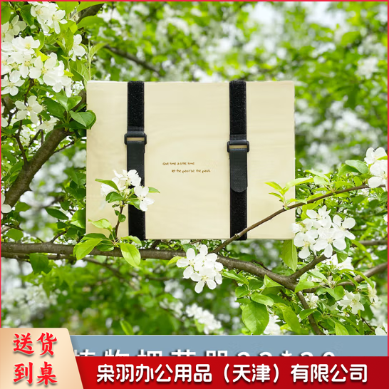 木质植物押花器23*30cm 树叶压花自制材料学生用手工制作工具