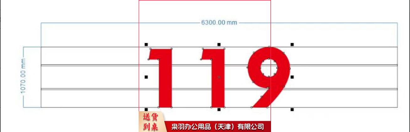 铁皮字喷塑119牌子