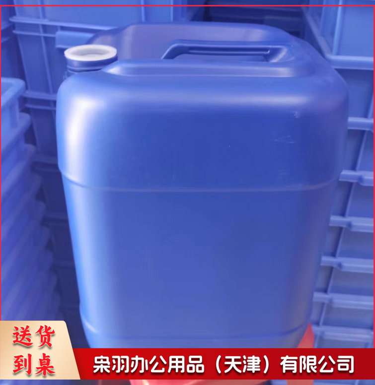 塑料桶  方桶  废液桶  25L-CC7384
