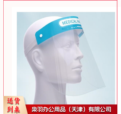 一次性面罩 10个/包