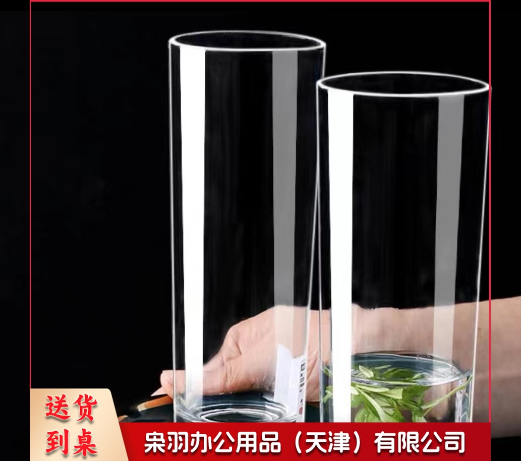 直线杯  规格：13.7厘米*5.5厘米   单位：个