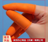 乳胶手指套 防滑 L码 100只