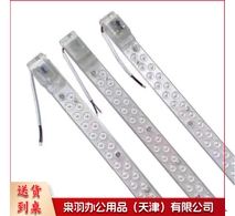 LED 灯条17w；40cm