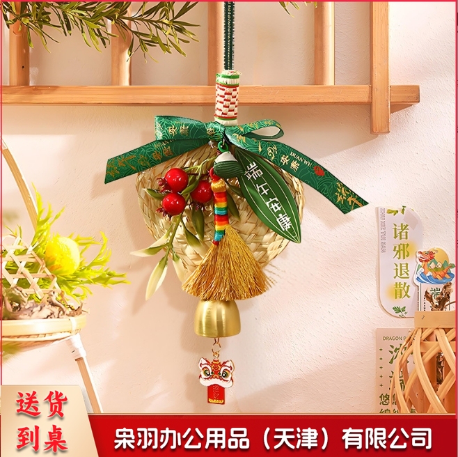 端午节艾草入户大门把手扫帚挂件装饰万字结葫芦香包香囊车载挂饰