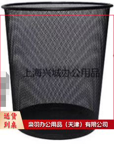 办公室纸篓
