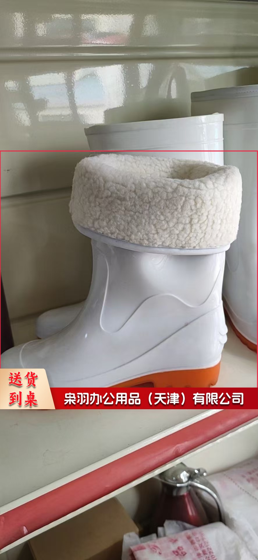 36-45#卫生白中腰雨鞋 棉