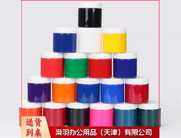 环保水性油墨荧光色系