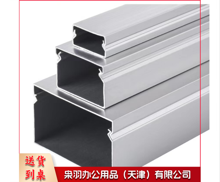 铝合金槽道 100*50 单位：米