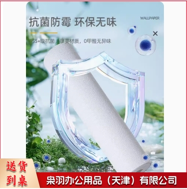 掉灰墙专用墙纸自粘防水防潮-纯白 亚麻纹