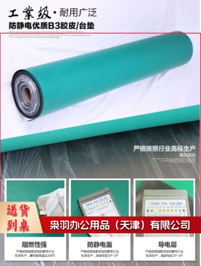 防静电台垫防滑耐高温橡胶垫绿色胶皮桌布工作台垫实验室维修桌垫 亚光绿黑色1.2米*10米*2mm