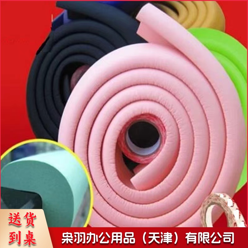 防撞条 加厚L型4米/卷（草绿色）