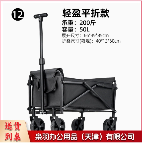 户外小推车承重露营车超大户外推车折叠手推营地车便携野餐野营车   （轻盈快拆款（强承重不偷料）